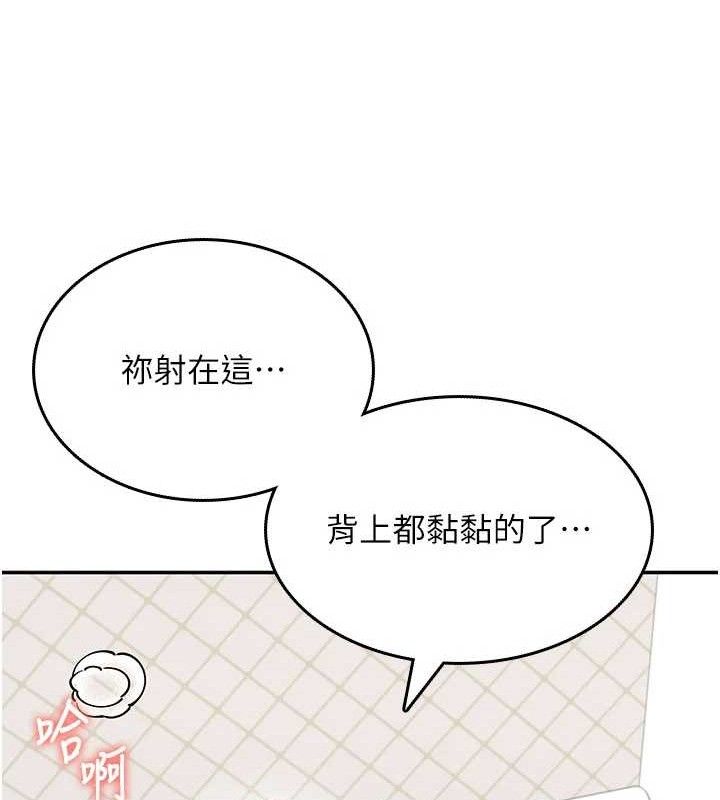 116P - 飞机杯女神连线中
