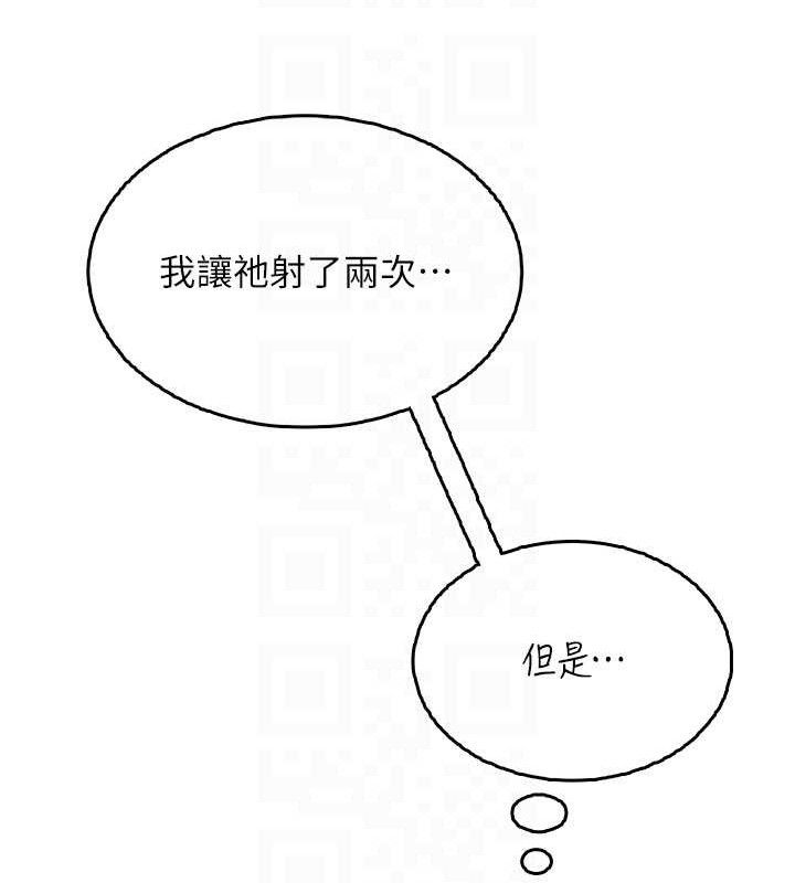 121P - 飞机杯女神连线中