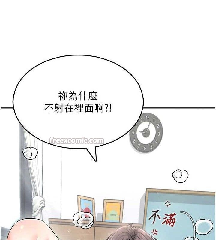 126P - 飞机杯女神连线中