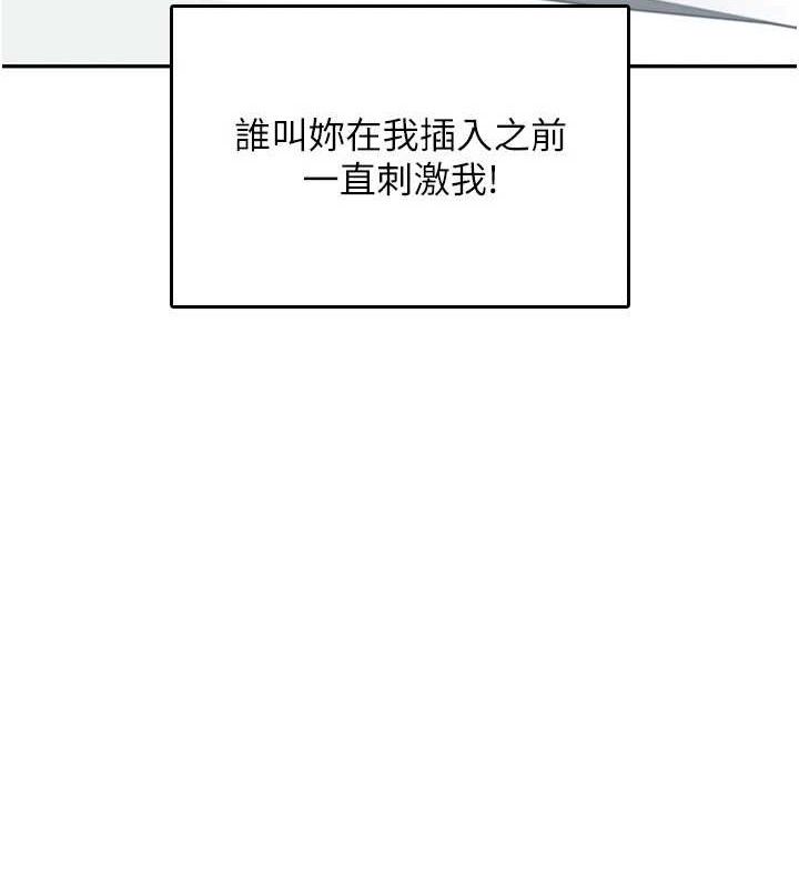 129P - 飞机杯女神连线中