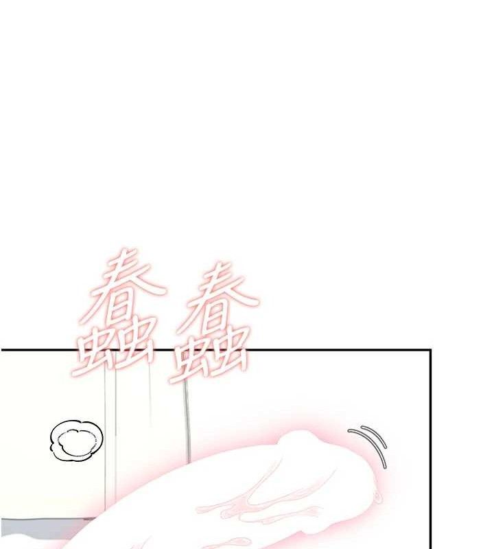 135P - 飞机杯女神连线中