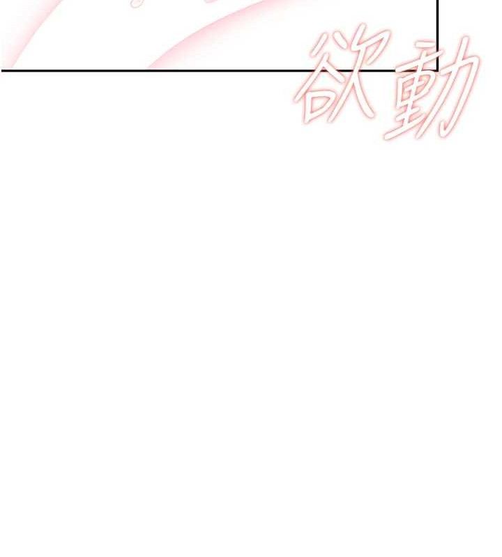 136P - 飞机杯女神连线中