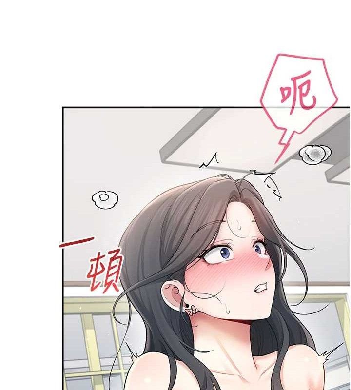 137P - 飞机杯女神连线中