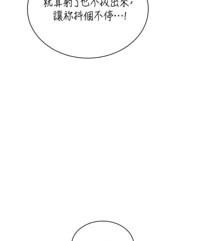 13P - 飞机杯女神连线中