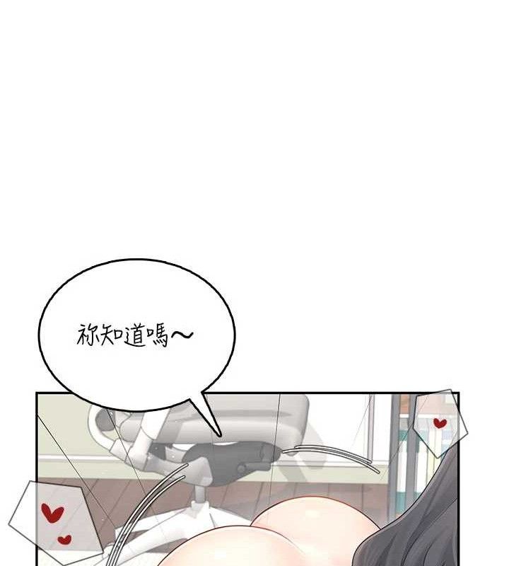 142P - 飞机杯女神连线中