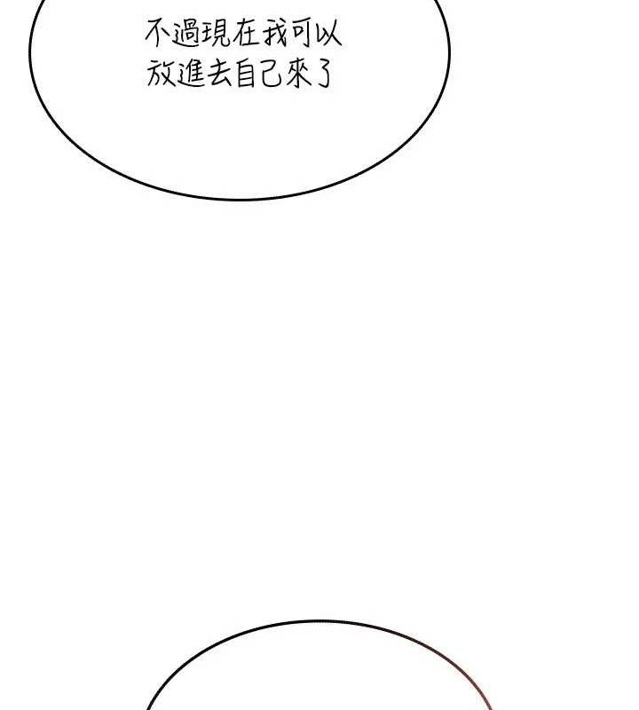 148P - 飞机杯女神连线中