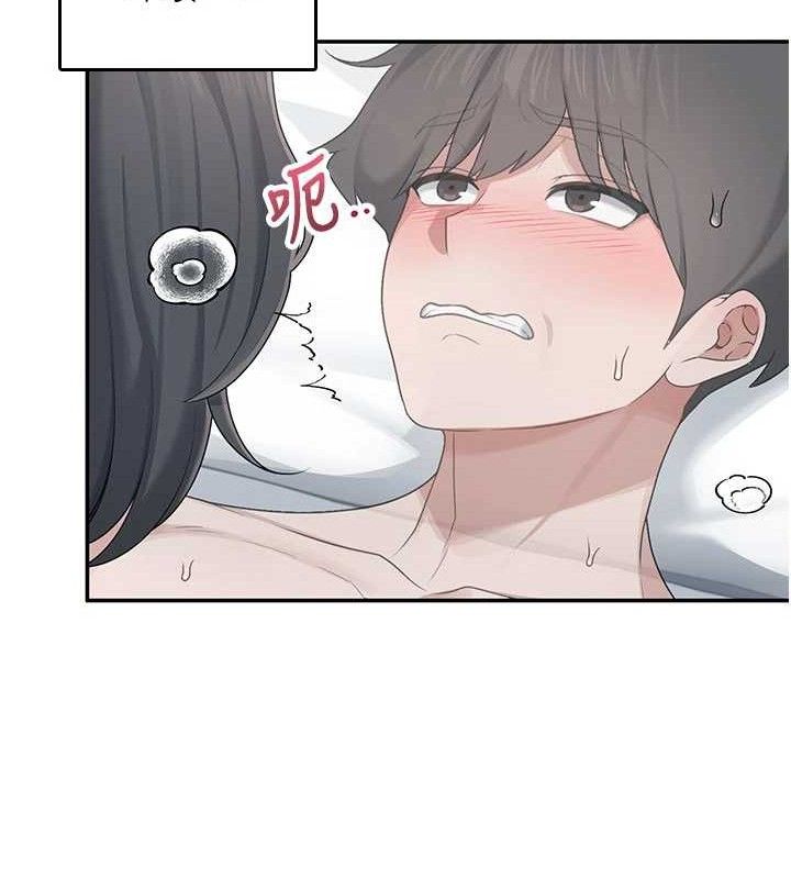 150P - 飞机杯女神连线中