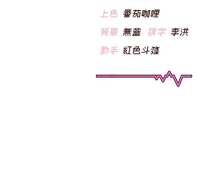 158P - 飞机杯女神连线中