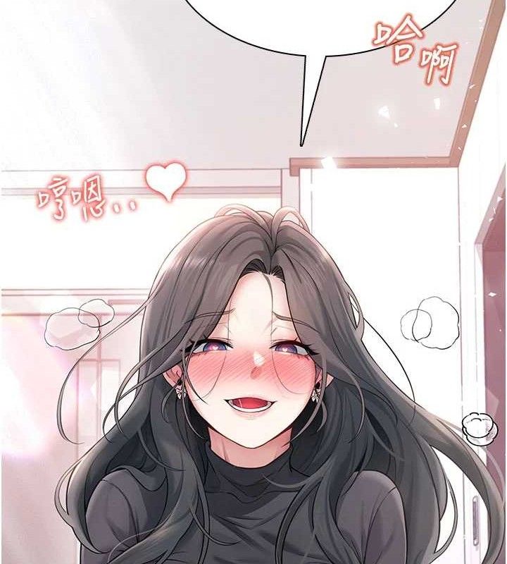17P - 飞机杯女神连线中
