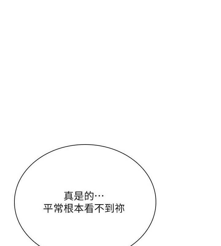 1P - 飞机杯女神连线中