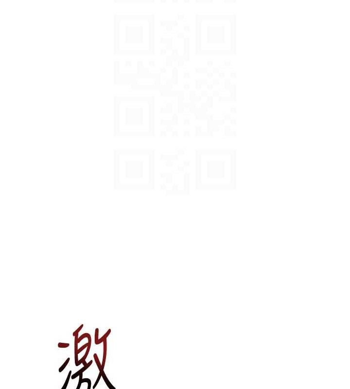 21P - 飞机杯女神连线中