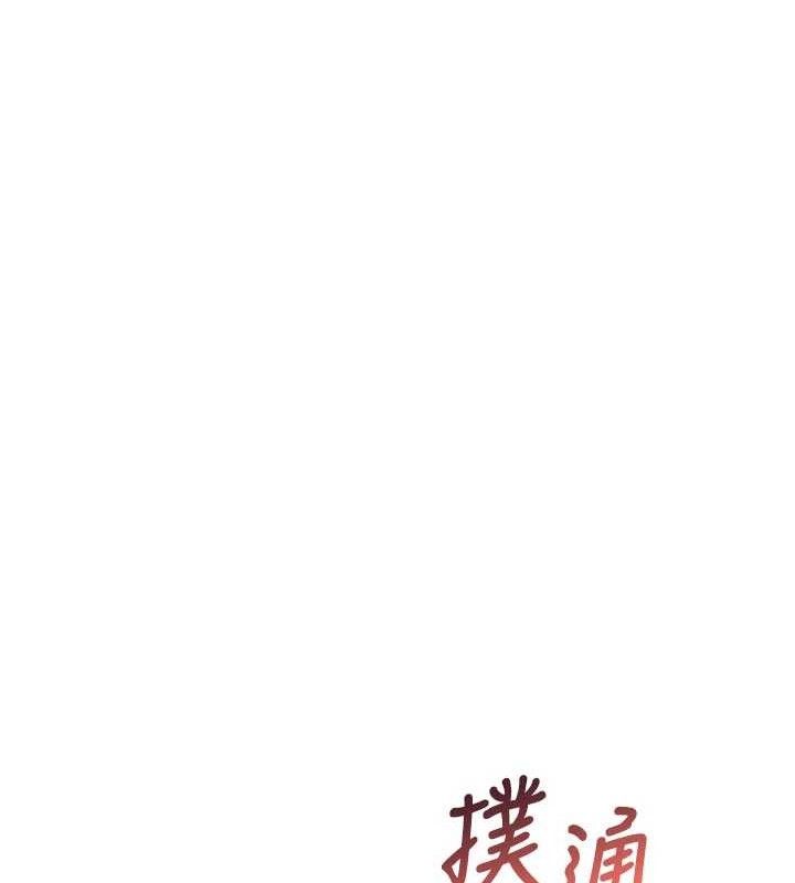 23P - 飞机杯女神连线中
