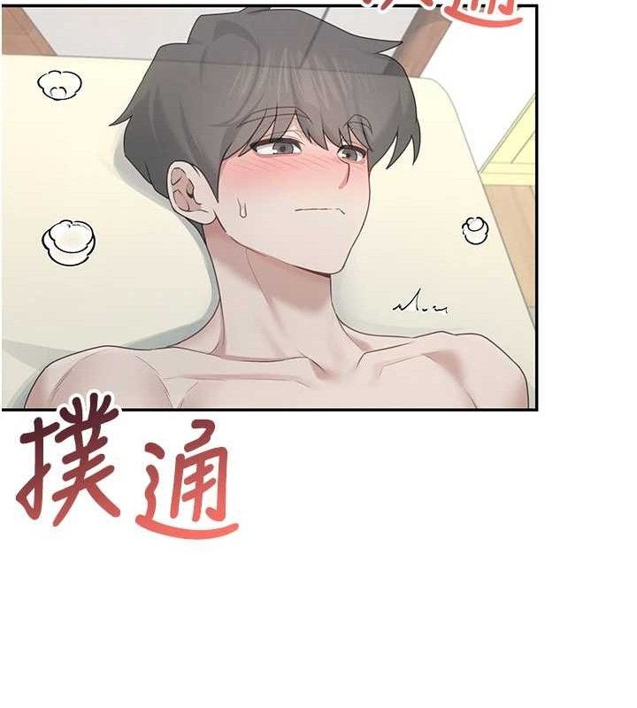 24P - 飞机杯女神连线中