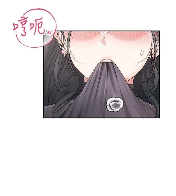 26P - 飞机杯女神连线中