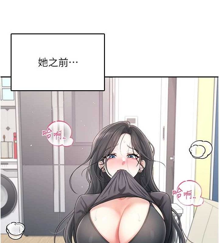 27P - 飞机杯女神连线中