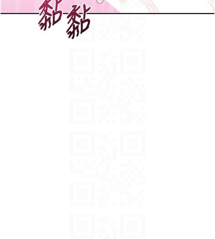 33P - 飞机杯女神连线中