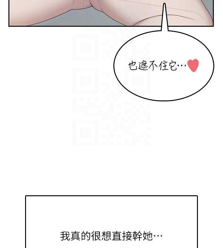 35P - 飞机杯女神连线中