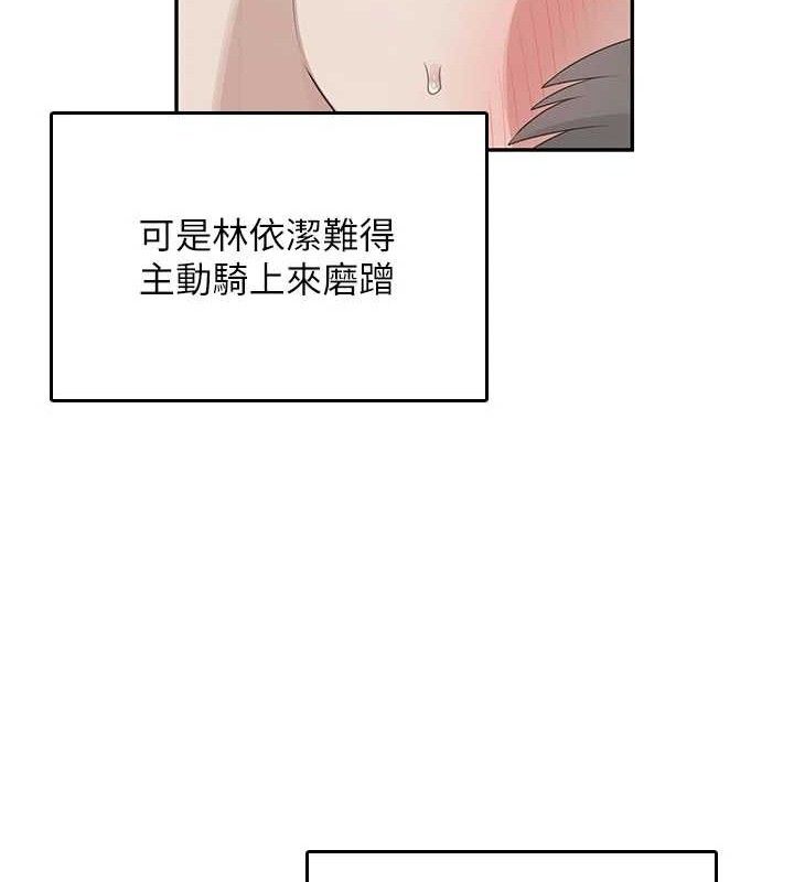 37P - 飞机杯女神连线中