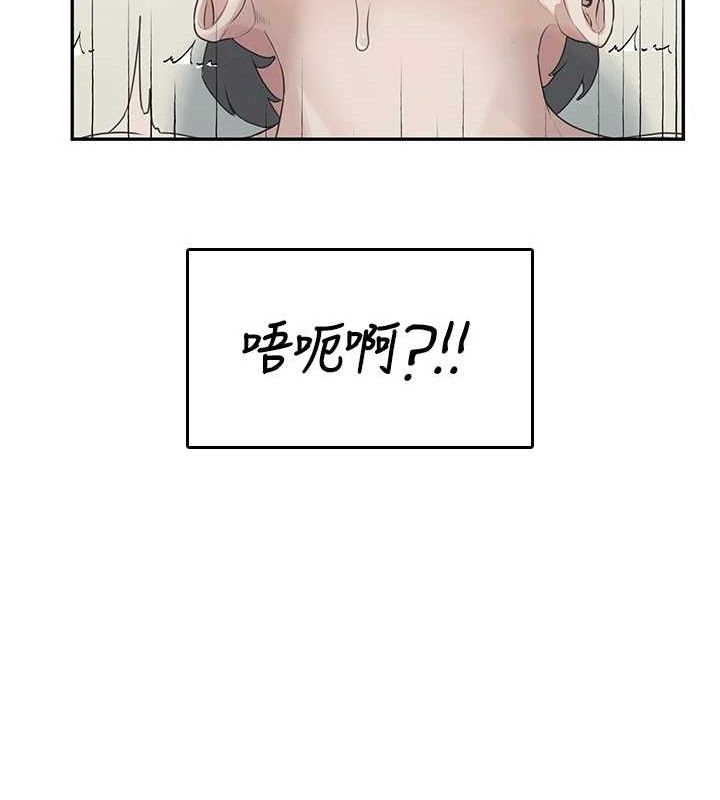 51P - 飞机杯女神连线中