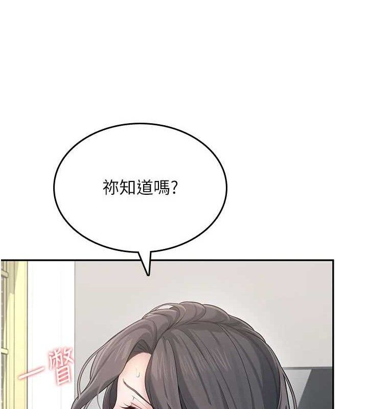 55P - 飞机杯女神连线中