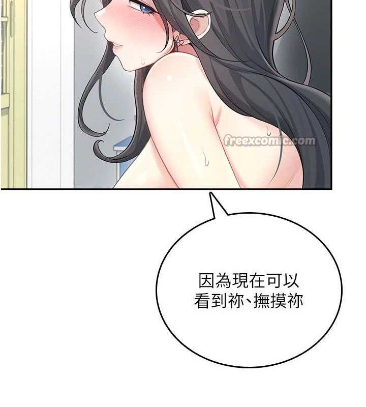 56P - 飞机杯女神连线中