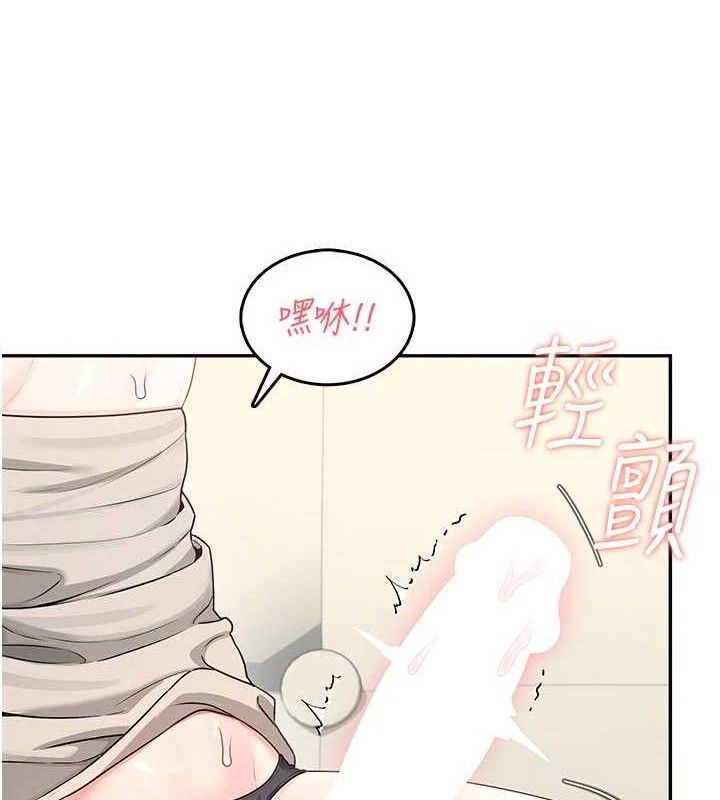 60P - 飞机杯女神连线中