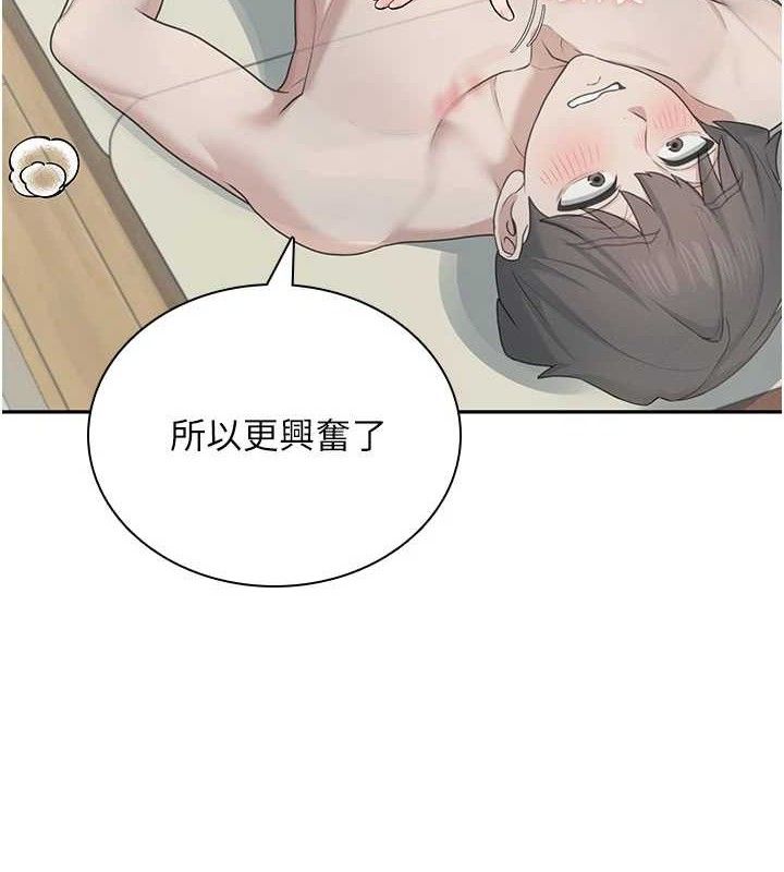6P - 飞机杯女神连线中