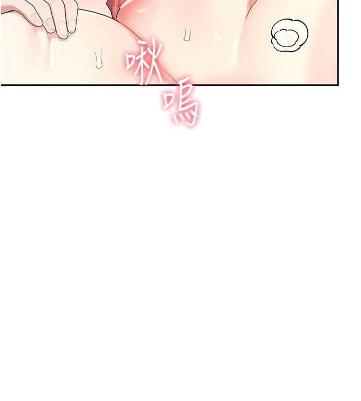 75P - 飞机杯女神连线中