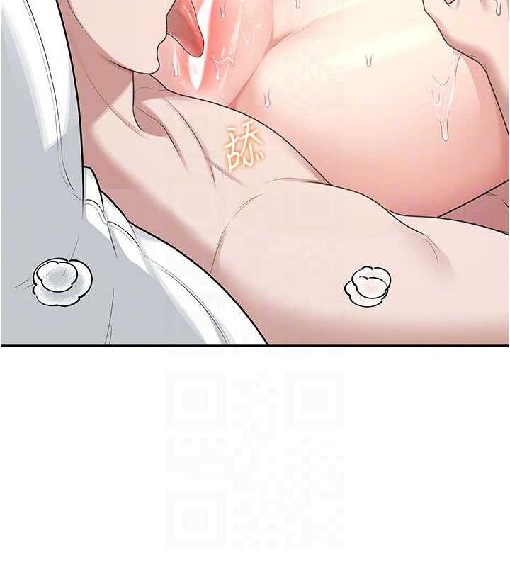 78P - 飞机杯女神连线中