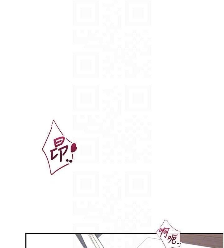 79P - 飞机杯女神连线中