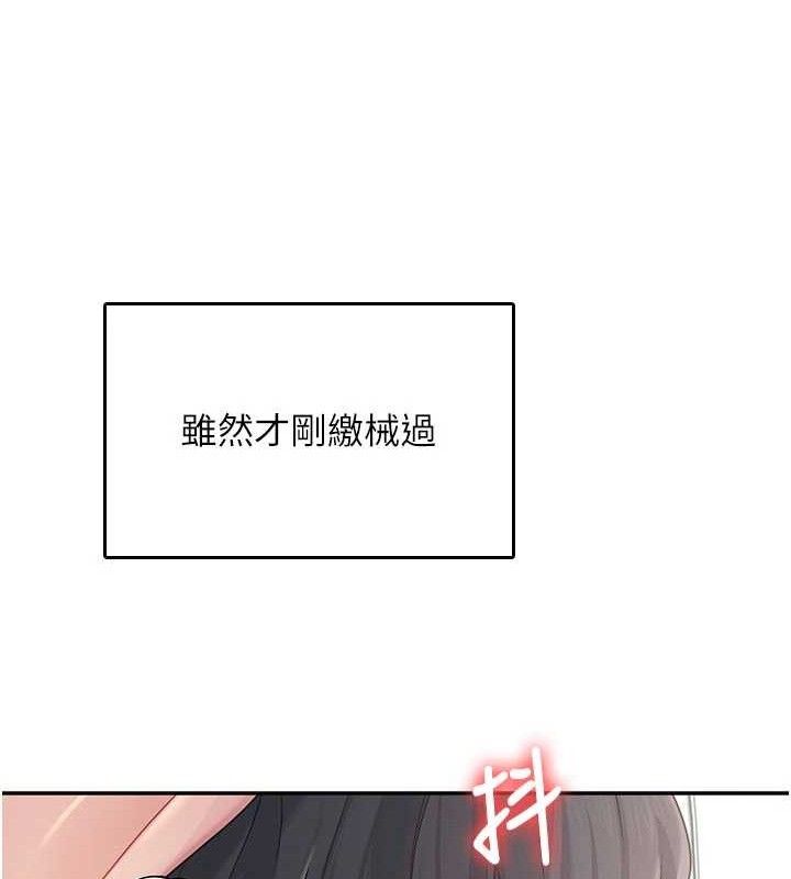 83P - 飞机杯女神连线中