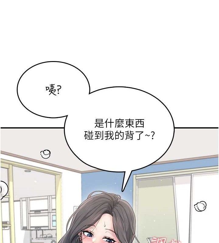88P - 飞机杯女神连线中
