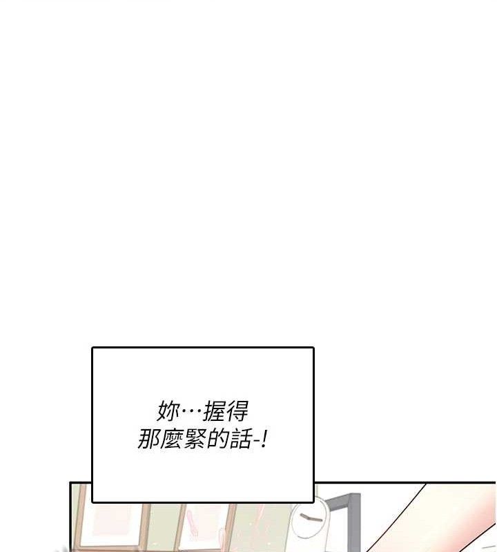 90P - 飞机杯女神连线中