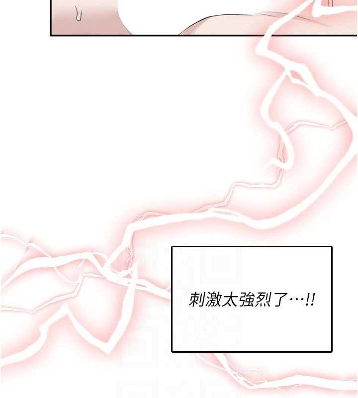 92P - 飞机杯女神连线中