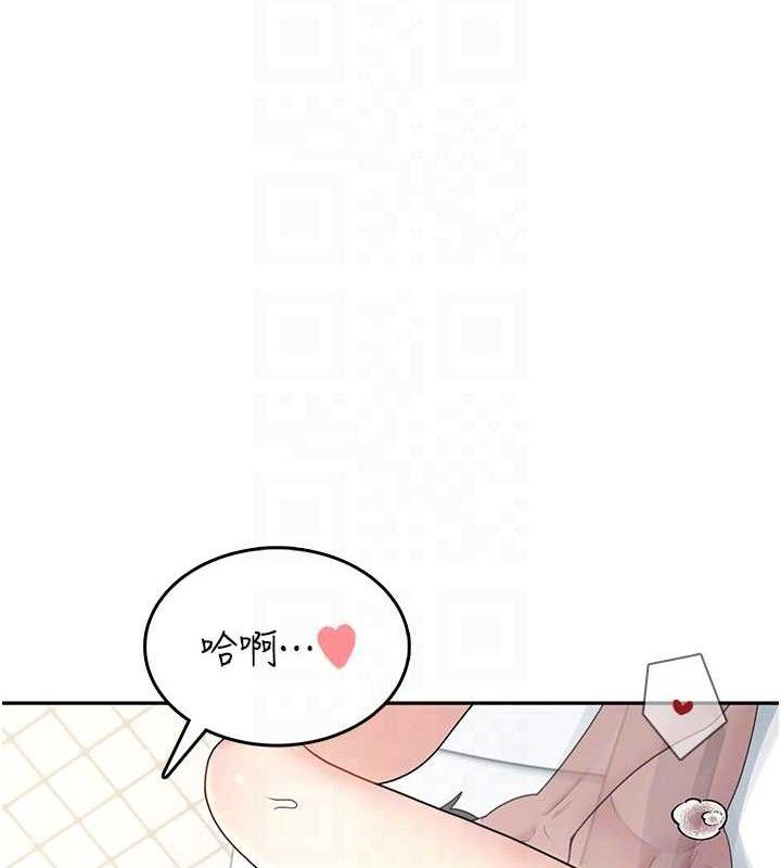 94P - 飞机杯女神连线中