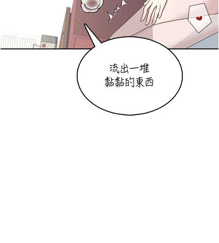 96P - 飞机杯女神连线中