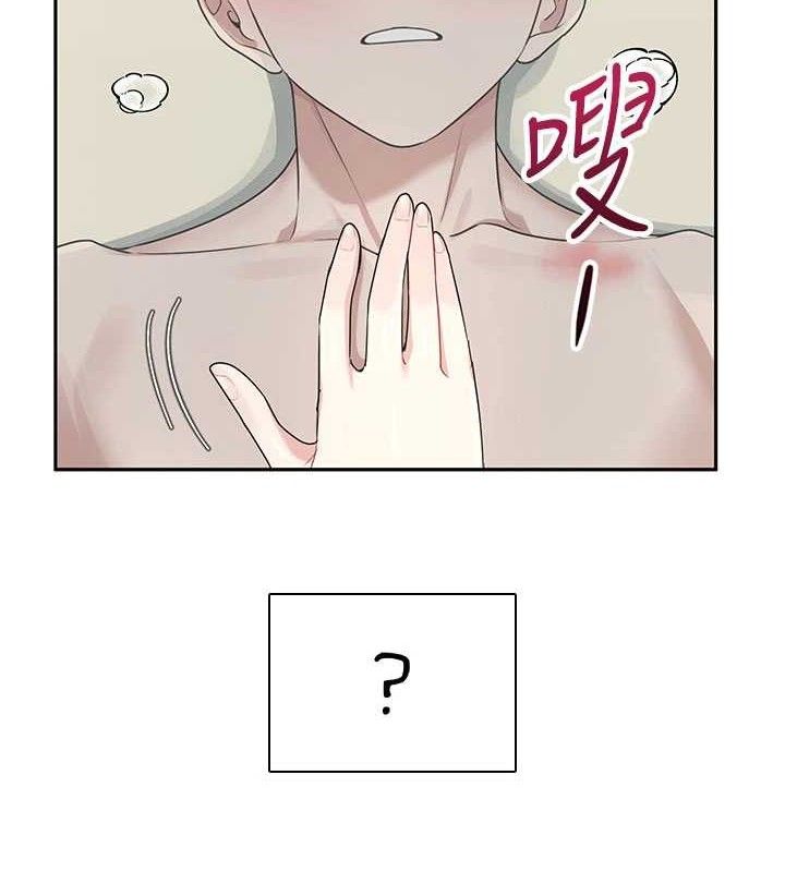 9P - 飞机杯女神连线中