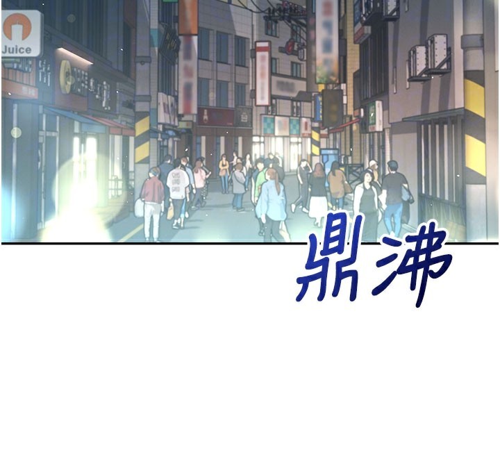 100P - 飞机杯女神连线中