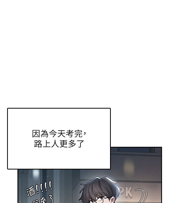 101P - 飞机杯女神连线中