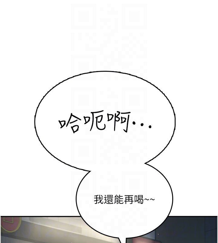 105P - 飞机杯女神连线中