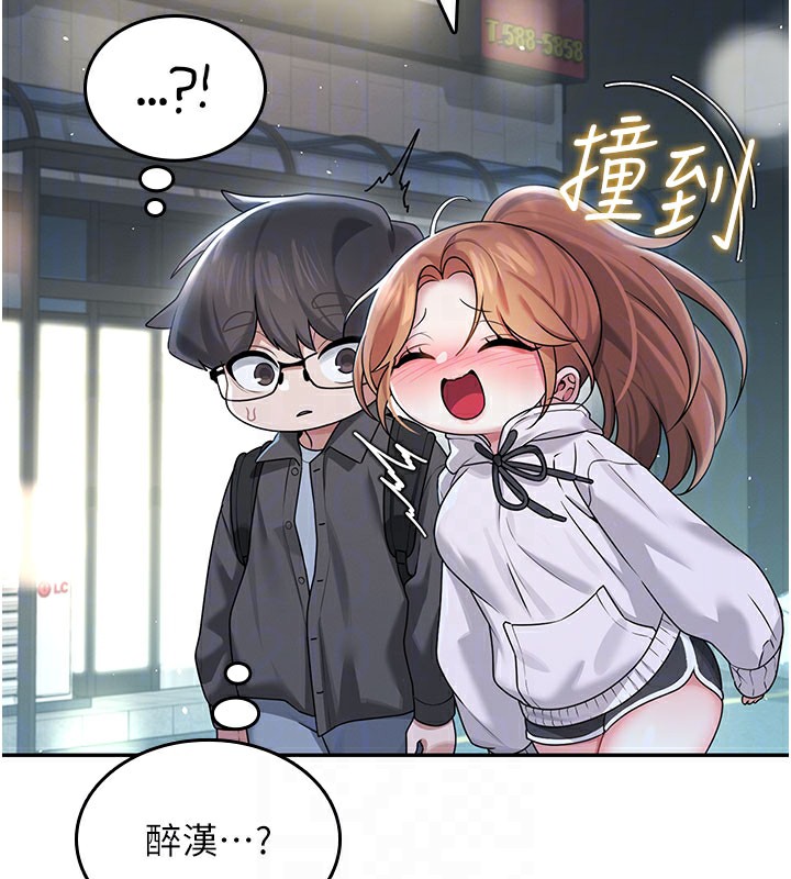 106P - 飞机杯女神连线中