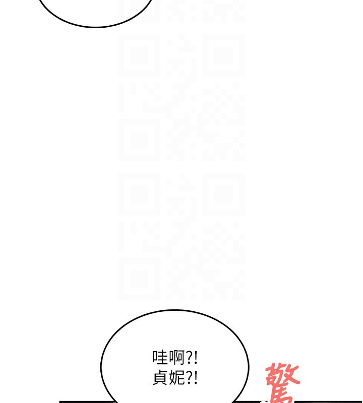 107P - 飞机杯女神连线中