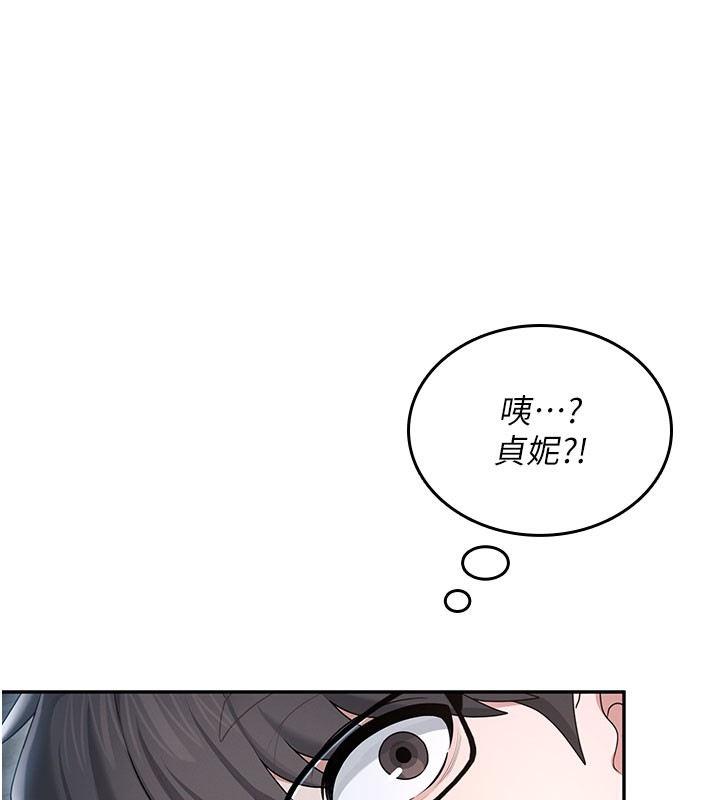 109P - 飞机杯女神连线中