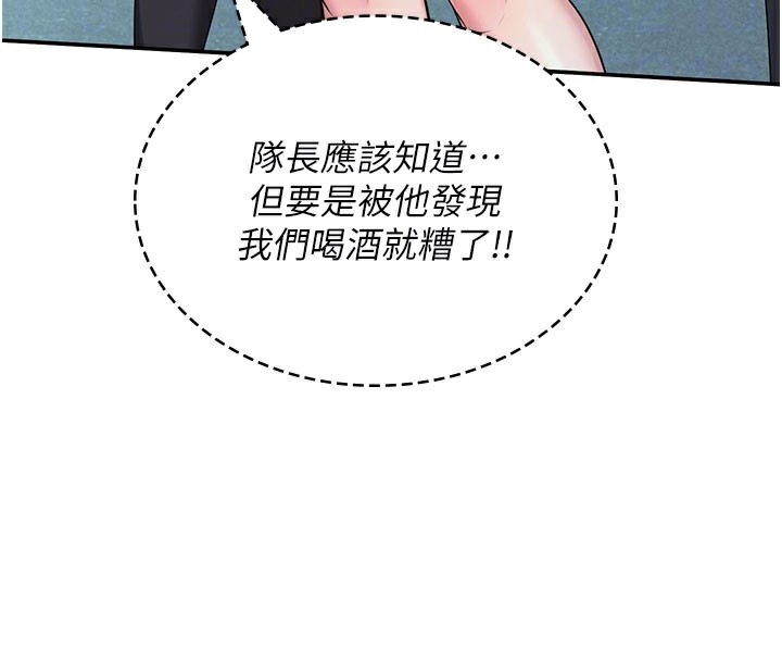 114P - 飞机杯女神连线中