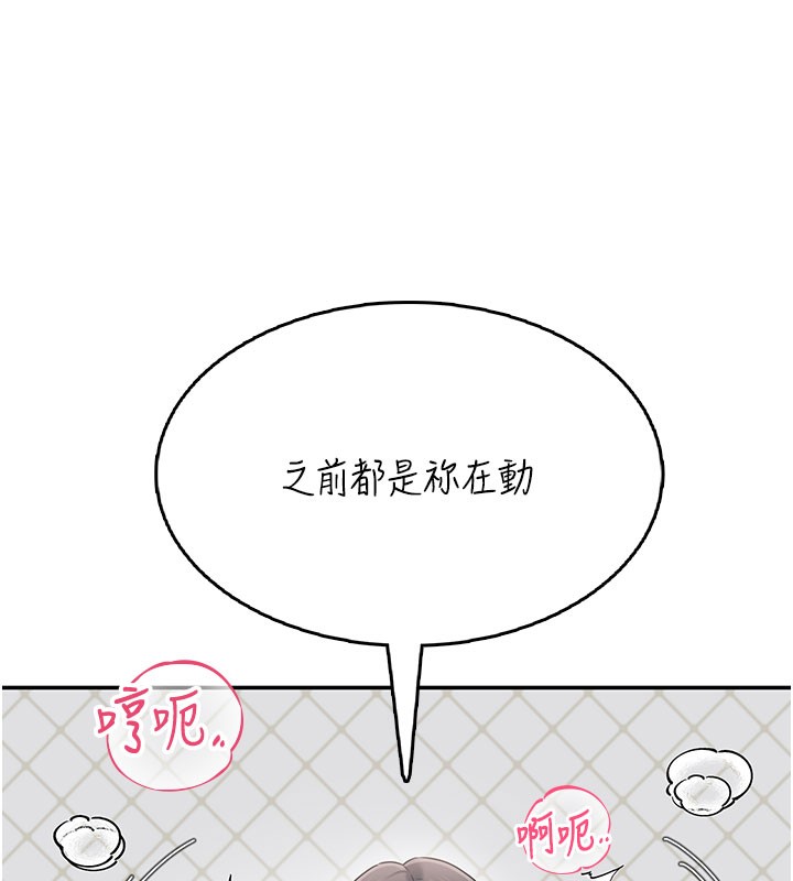 11P - 飞机杯女神连线中