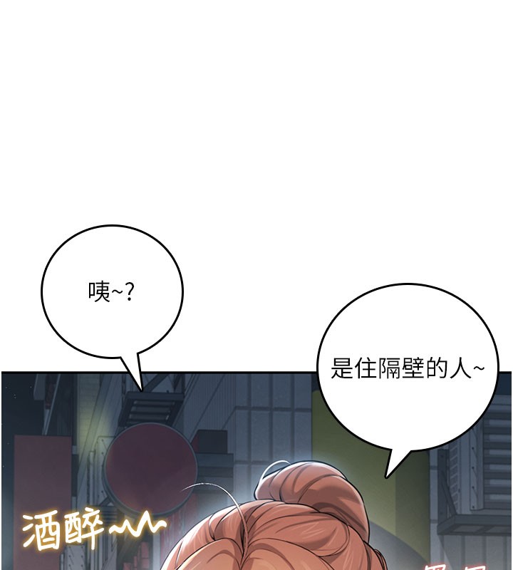 115P - 飞机杯女神连线中