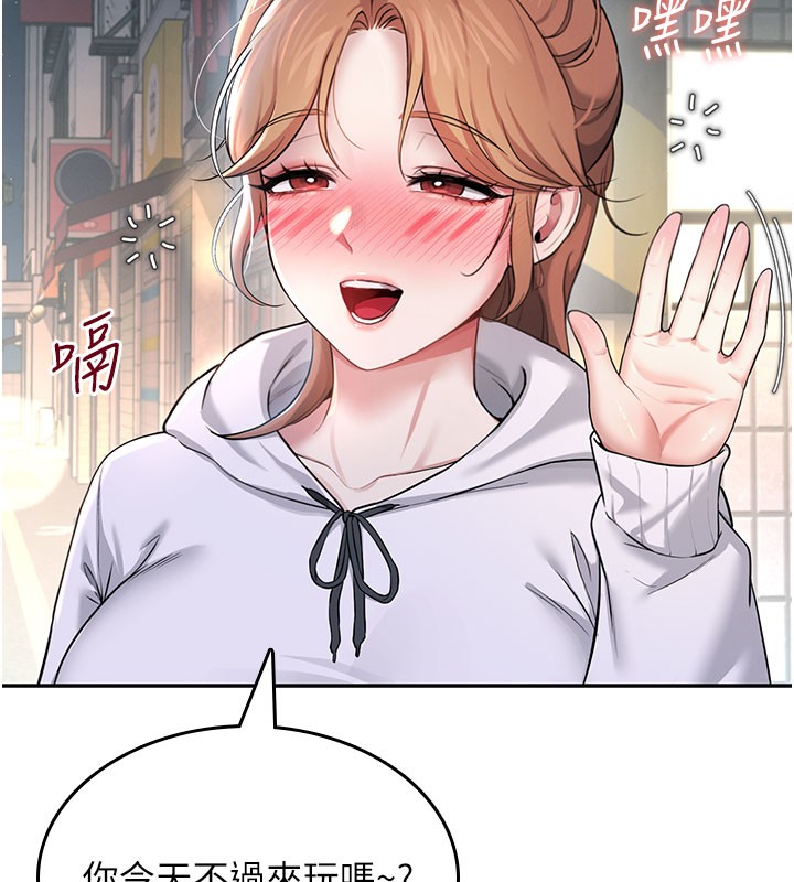 116P - 飞机杯女神连线中