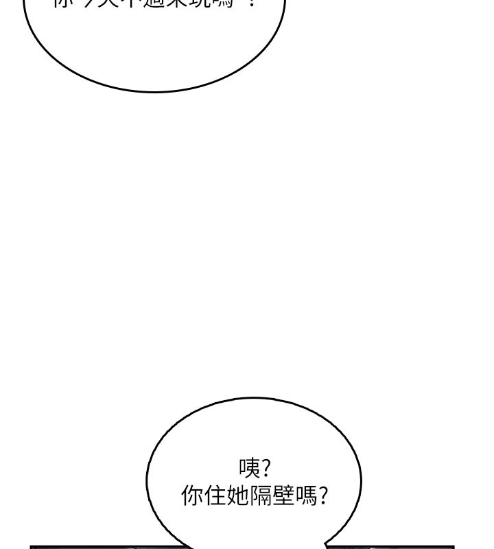 117P - 飞机杯女神连线中