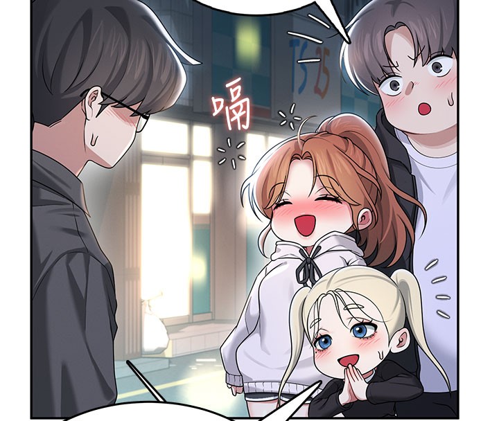 118P - 飞机杯女神连线中