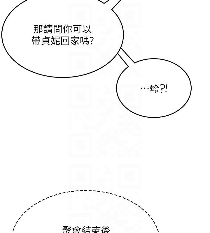 119P - 飞机杯女神连线中